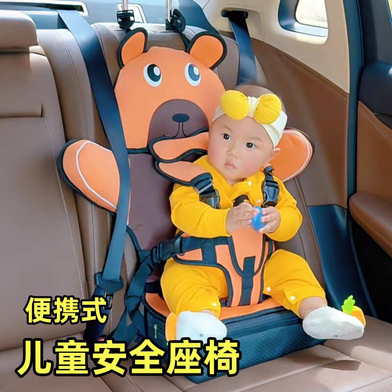 汽车儿童安全座椅车载可坐可躺婴幼儿一岁以上宝宝便携式小车通用