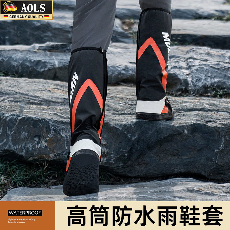 German motorcycle riding rain boots men's hiking boot covers, waterproof and slippery, thickened, wear-resistant, rainproof hiking boots