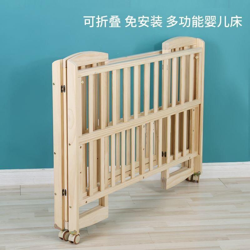笔记本支架免安装婴儿床实木无漆摇篮床可折叠多功能变书桌便携拼