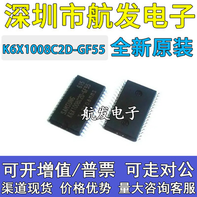 原装正品 K6X1008C2D-GF55 SOP32 储存器芯片 低功耗CMOS静态RAM