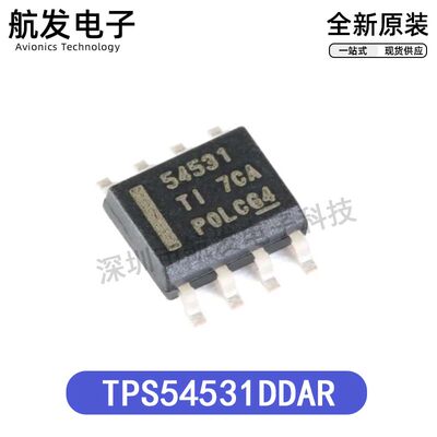 全新原装TPS54531DDAR54531TPS