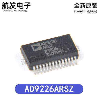 全新原装AD9226ARSZAD9226ARSA