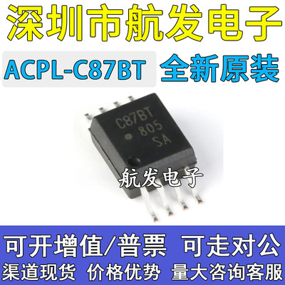 C87B BT ACPL-C87BT-000E ACPL-C87A AT ACPL-C87BT C87AT SOP6