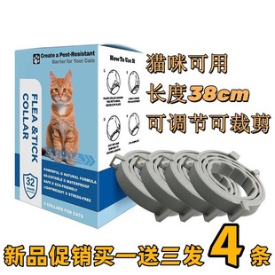 拜耳索莱多项圈狗狗体外驱虫脖圈宠物大型犬狗圈除蚤除跳蚤圈环