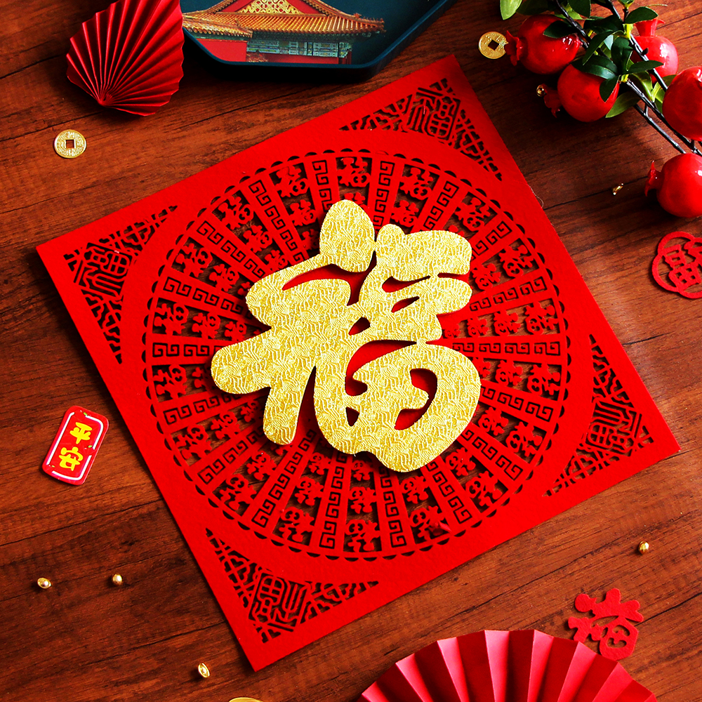 新年立体福字福字门贴镂空门贴