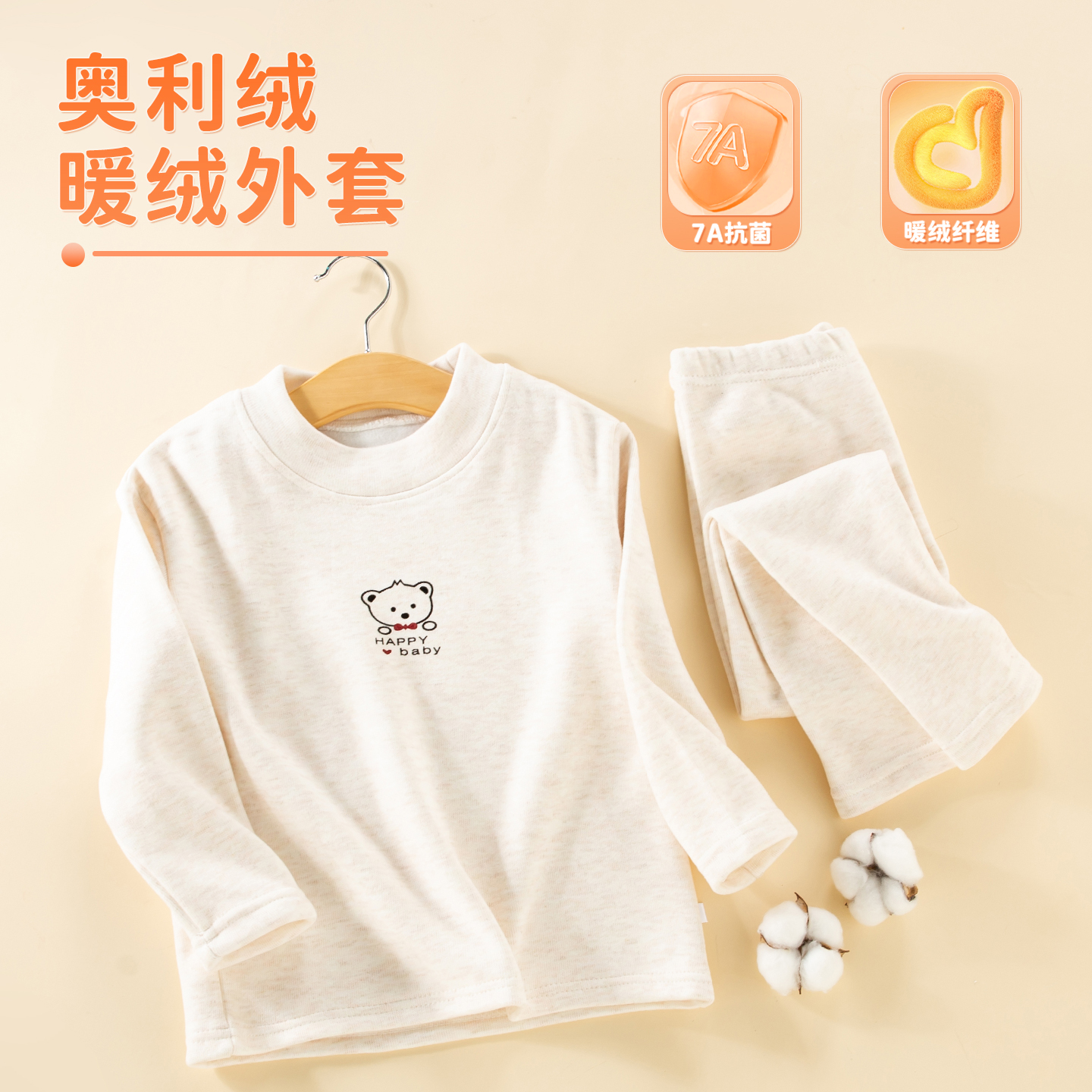 儿童加绒加厚保暖卫衣套装