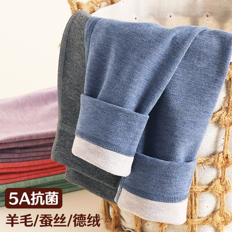 儿童保暖裤德绒保暖棉裤