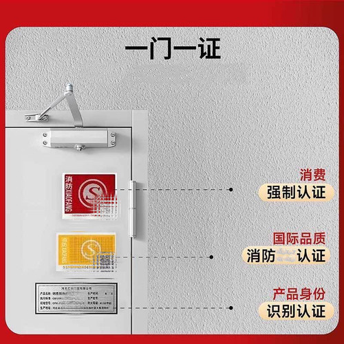 防火门铭牌防火窗铝牌甲级乙级消防门卷帘木质钢制出厂铭牌贴定制