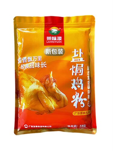 嘉文鸡味肉类调味膏1000克