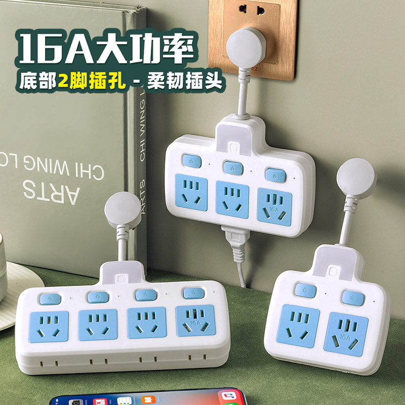 4000W大功率16A家用热水器空调纯铜独立开关多功能多孔插座转换器