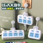 4000W大功率16A家用热水器空调纯铜独立开关多功能多孔插座转换器