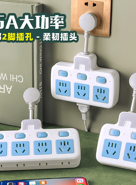 4000W大功率16A家用热水器空调纯铜独立开关多功能多孔插座转换器