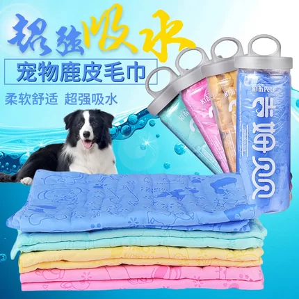 宠物吸水毛巾猫咪狗狗洗澡巾桶装速干宠物毛巾仿鹿皮毛巾跨境