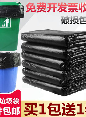 大垃圾袋大号加厚黑色酒店物业60环卫桶80塑料120特大码商用240升