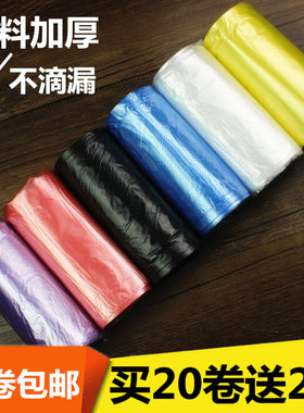 垃圾袋家用加厚黑色一次性厨房小号45×55彩色平口塑料袋厂家包邮