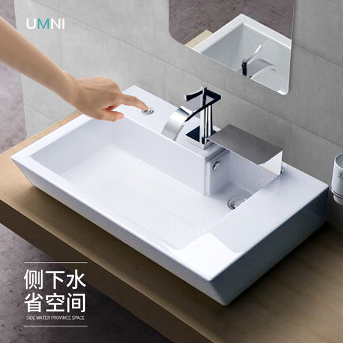 台上盆侧边下水洗手后排水盆洗漱