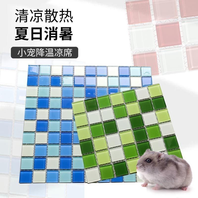 仓鼠降温冰垫散热床冰凉垫冰窝宠物金丝熊造景玩具水晶凉席冰砖头