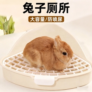 兔子厕所大号小宠仓鼠荷兰猪龙猫侏儒兔尿盆防溢防掀翻兔专用便盆