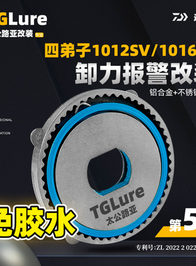达瓦四弟子1012SV/1016SV免胶水五代卸力报警用原装刹车片无损