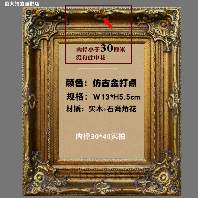 实木雕花画框仿古金色油画框装裱相框定做镜框金色复古油画外框