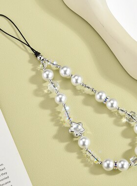 2025年新款手机链白色珍珠五角星网红爆款原创小众百搭水晶简约防丢串珠手腕链相机手机挂链防丢挂饰手机挂绳