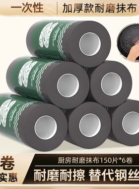 洗碗布不沾油耐磨抹布代替钢丝球锅刷洗碗巾厨房专用易清洗不掉毛