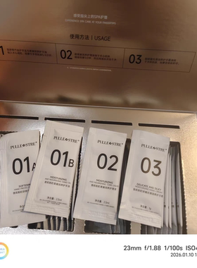 院线同款普莉斯町手护套盒手膜竹盐按摩精油细滑嫩手护手霜美容院