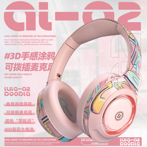 2024新款复古无线头戴式耳机蓝牙降噪电竞游戏专用女生小巧高颜值