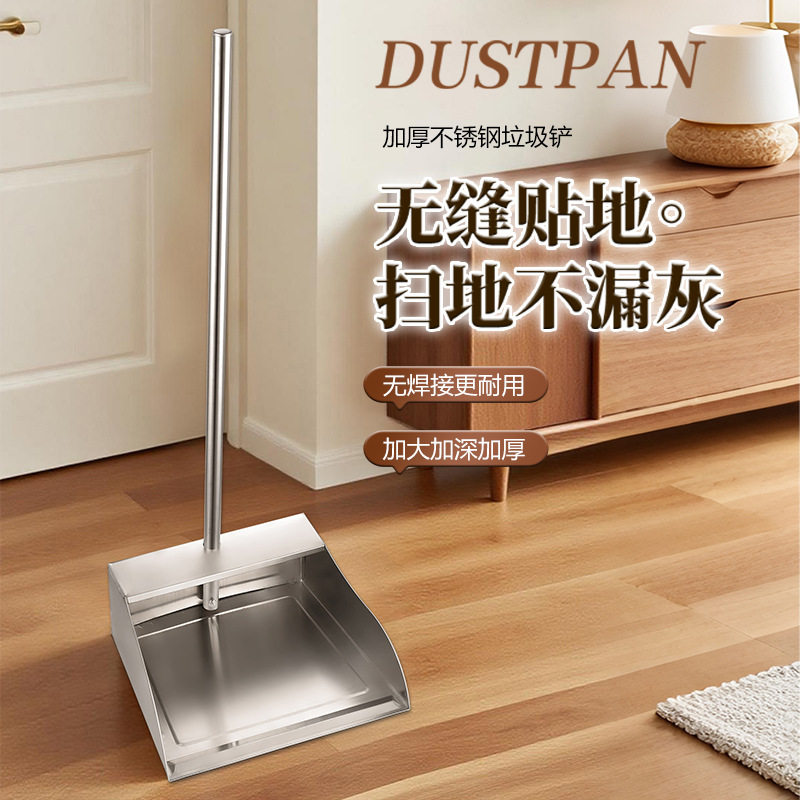 加厚不锈钢垃圾铲特大号环卫奋斗工厂扫地扫帚耐用大容量神器