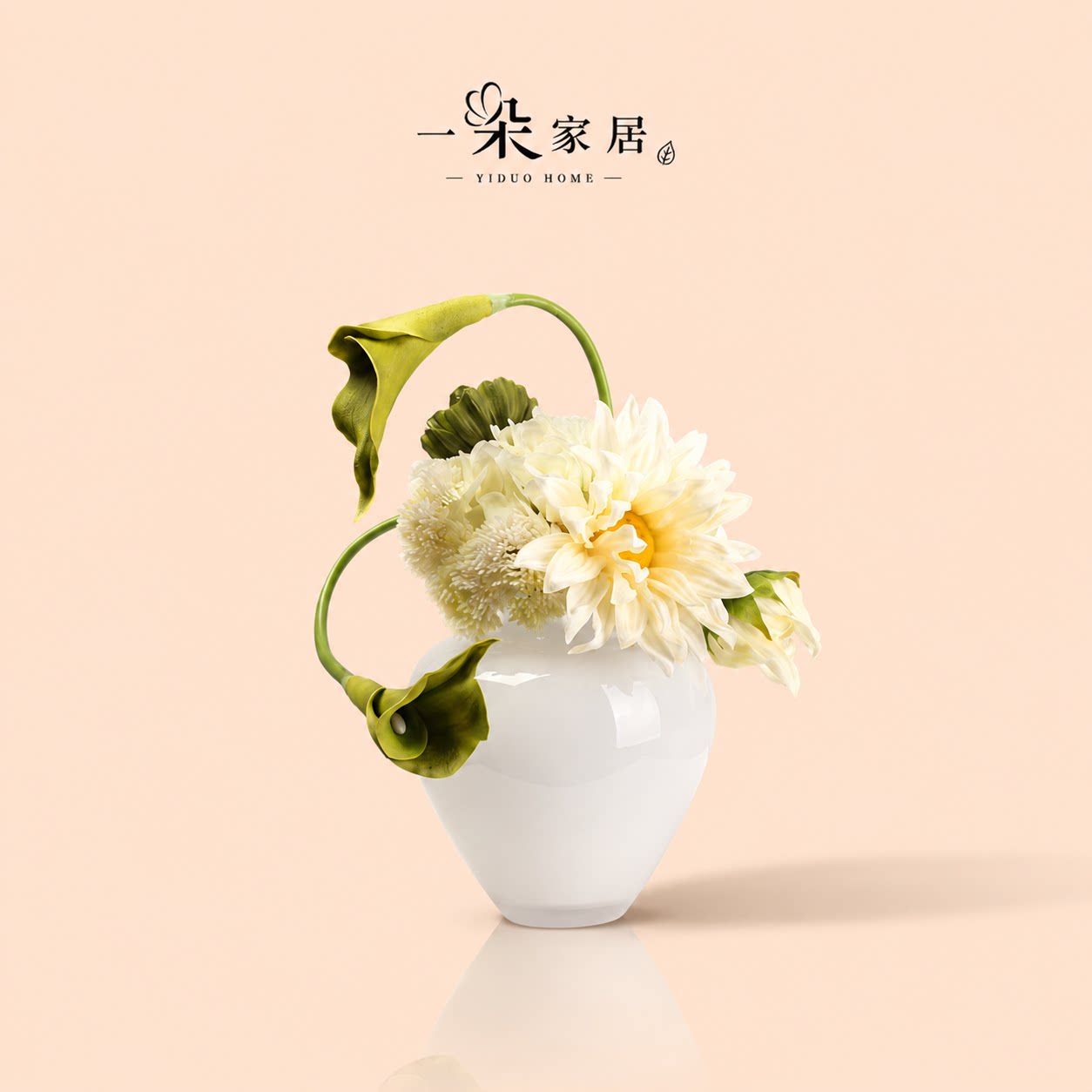 一朵原创高级感东方美学仿真花艺白绿清调软装花束客厅装饰摆件图片