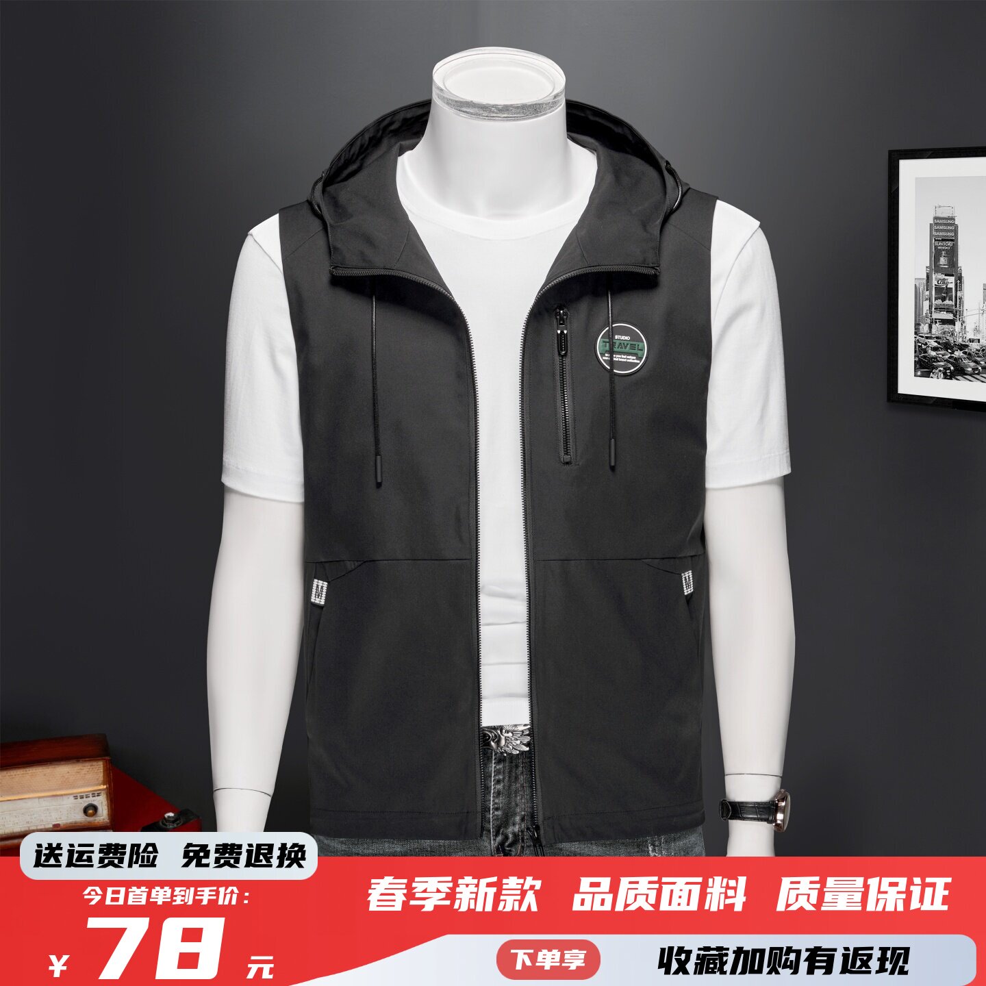 2026春季新款男士马甲时尚韩版连帽薄款春秋坎肩无袖背心外套定制