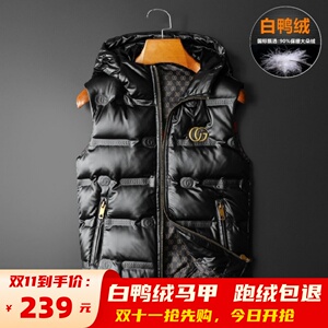 白鸭绒马甲男秋冬季新款欧洲站时尚亮面连帽羽绒坎肩保暖背心外套