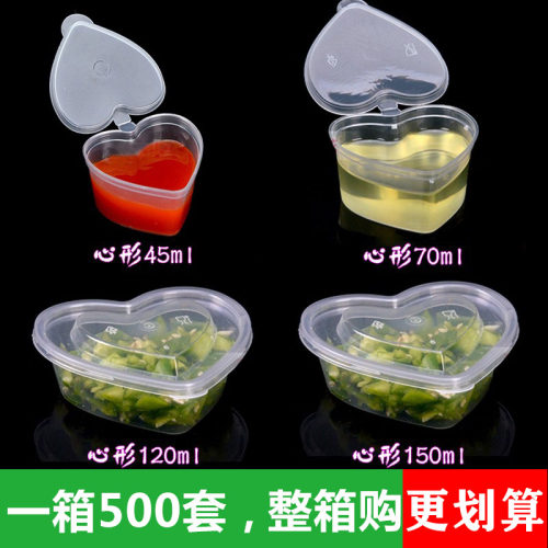 心形带盖连体布丁甜品试吃酱料杯