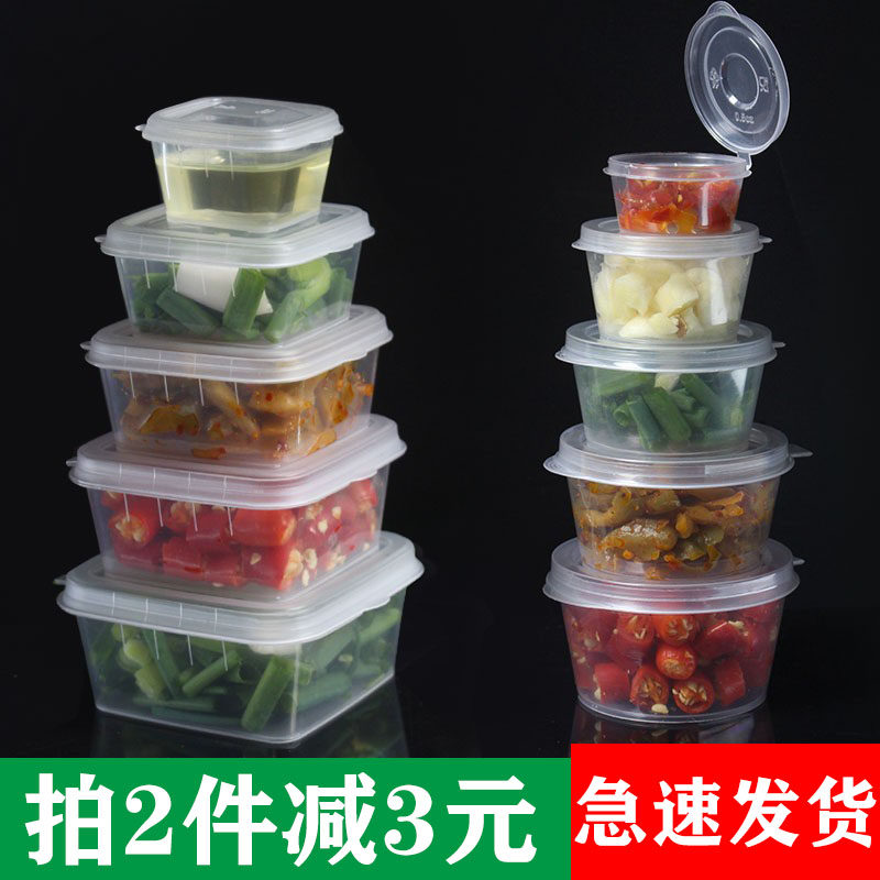 带盖正方形商用试吃迷你酱料杯