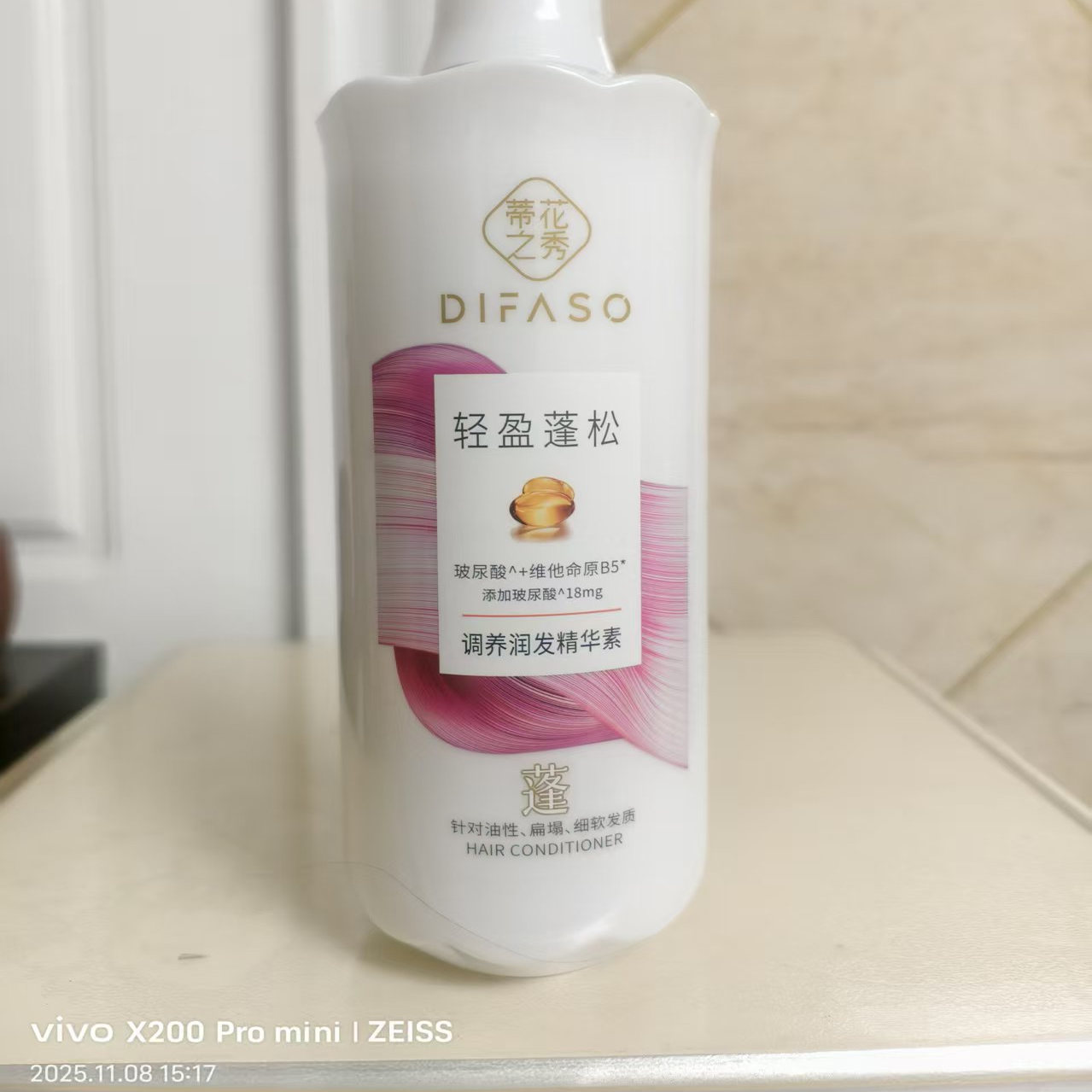 蒂花之秀轻盈蓬松调养润发精华素护发素800ml 舒润质地顺滑无负担