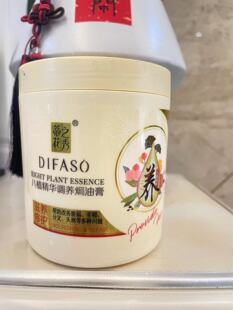 蒂花之秀八植精华滋养修护调养焗油膏发膜护发素1L 改善毛糙分叉
