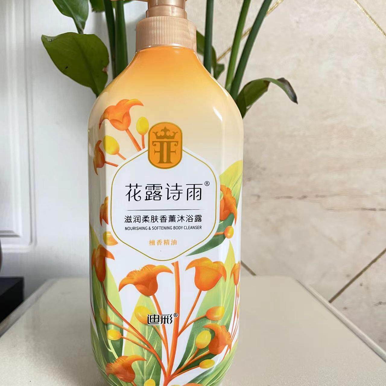 迪彩花露诗雨檀香精油滋润柔肤香薰沐浴露900ml持久留香男女通用