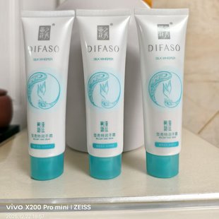 26年10月 特价 滋润 3支保湿 处理蒂花之秀莹亮特润手护手霜80G