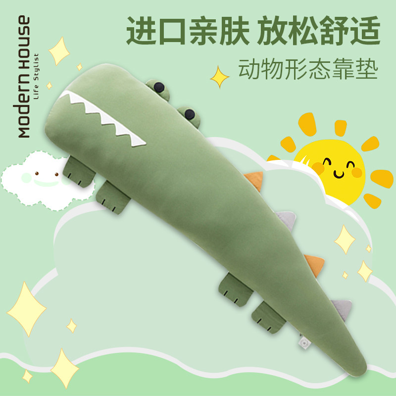 House Maytenus Sofa bed Modern Cushion children lovely pillow Cartoon Import Hugin the Home Fabric , Pillow/Pillow  category - from Buy2taobao.com to provide professional Taobao agent buy service