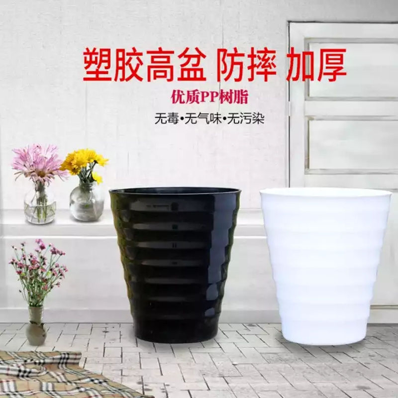 超大螺纹花盆加厚白色黑色仿瓷树脂花盆送托盘盆景植物大型高筒盆