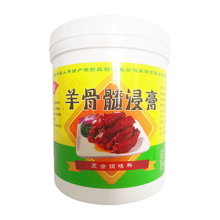 老川倌羊骨髓浸膏羊肉增香膏耐高温羊肉精膏香精卤水卤味火锅调味