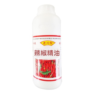 老川倌辣椒精油特辣变态辣BT辣油香辣辣椒精油溶魔鬼辣食用调味油