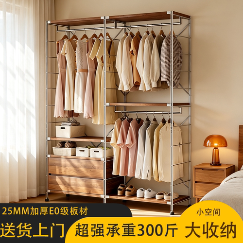 开放式衣帽架免打孔落地挂衣架