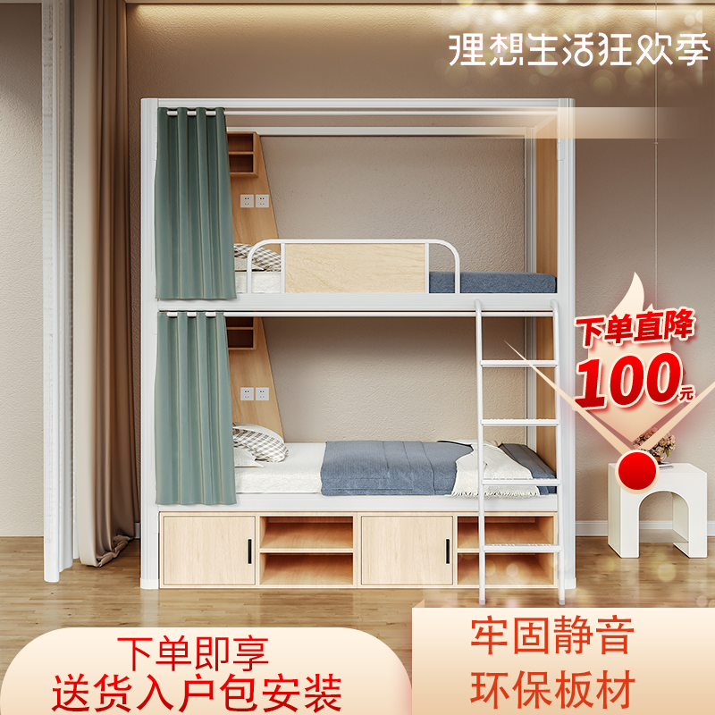 太空舱上下铺床学校宿舍钢木结合双层木床青旅公寓铁艺成人高低床