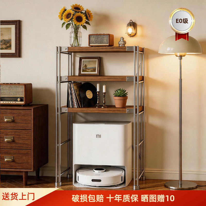 中古风扫地机器人置物架日式钢木下空收纳架子阳台储物架高脚书架