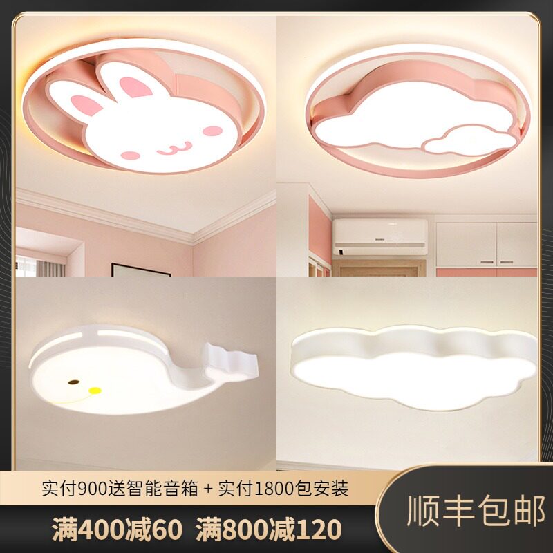 天猫精灵儿童房吸顶灯创意海盗船舵灯男孩房间地中海风格卡通卧室灯女孩房温馨个性卡通智能语音led吸顶灯具在类目 智能设备, 智能家庭, 智能灯光中 - 来自Buy2taobao.com提供专业的淘宝代购服务