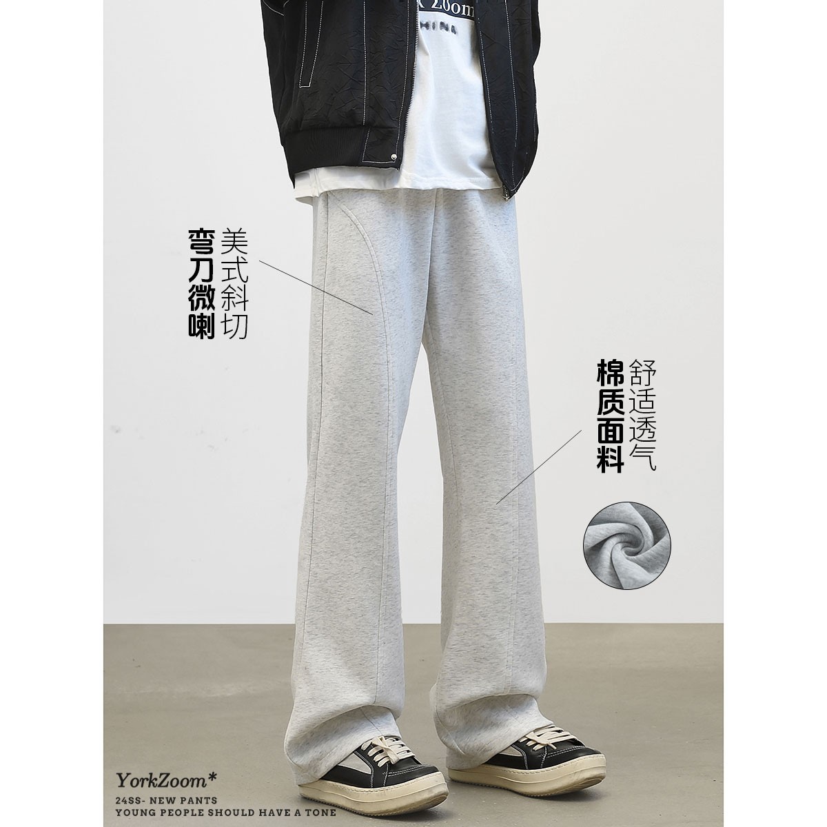 灰色斜切运动卫裤男秋冬休闲长裤