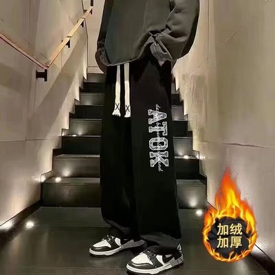 300斤秋季胖子加肥加大码学生运动裤男直筒卫裤男士加绒长裤冬款