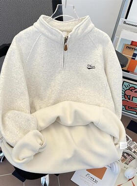 重磅半拉链白灰色加绒卫衣男女保暖宽松冬季立领长袖加厚情侣外套