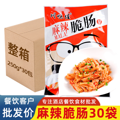 麻辣脆肠酒店开袋即食凉菜鸭肠